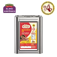 Groundnut Oil [15kg Tin]