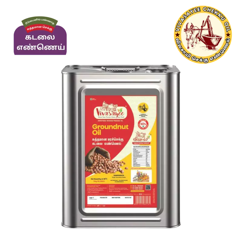 Groundnut Oil [15kg Tin]