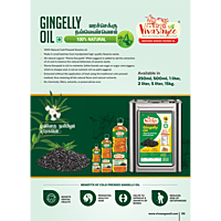 Gingelley Oil 250ml