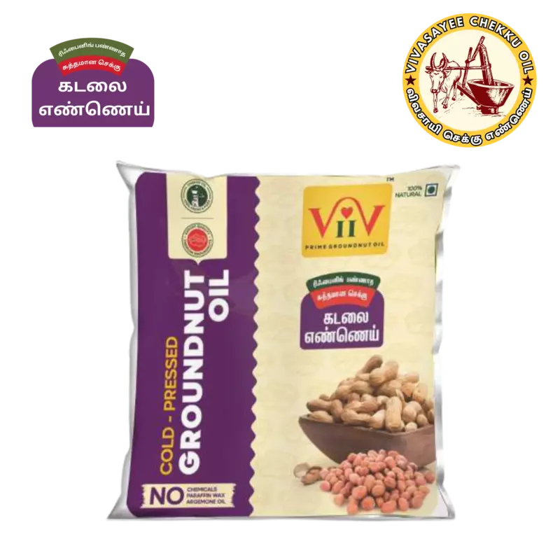 VIIV Groundnut Oil [500ml Pouch]