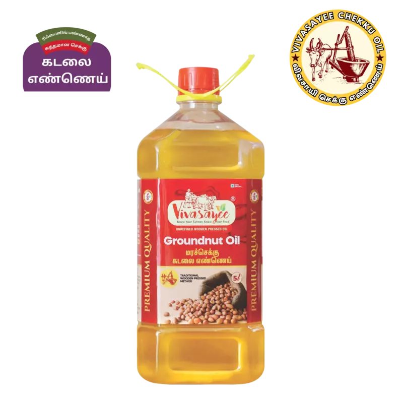 Groundnut Oil [5Liter]