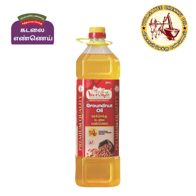 Groundnut Oil [2Liter]