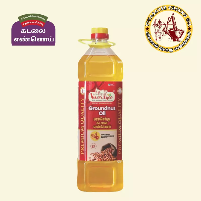 Groundnut Oil [2Liter]
