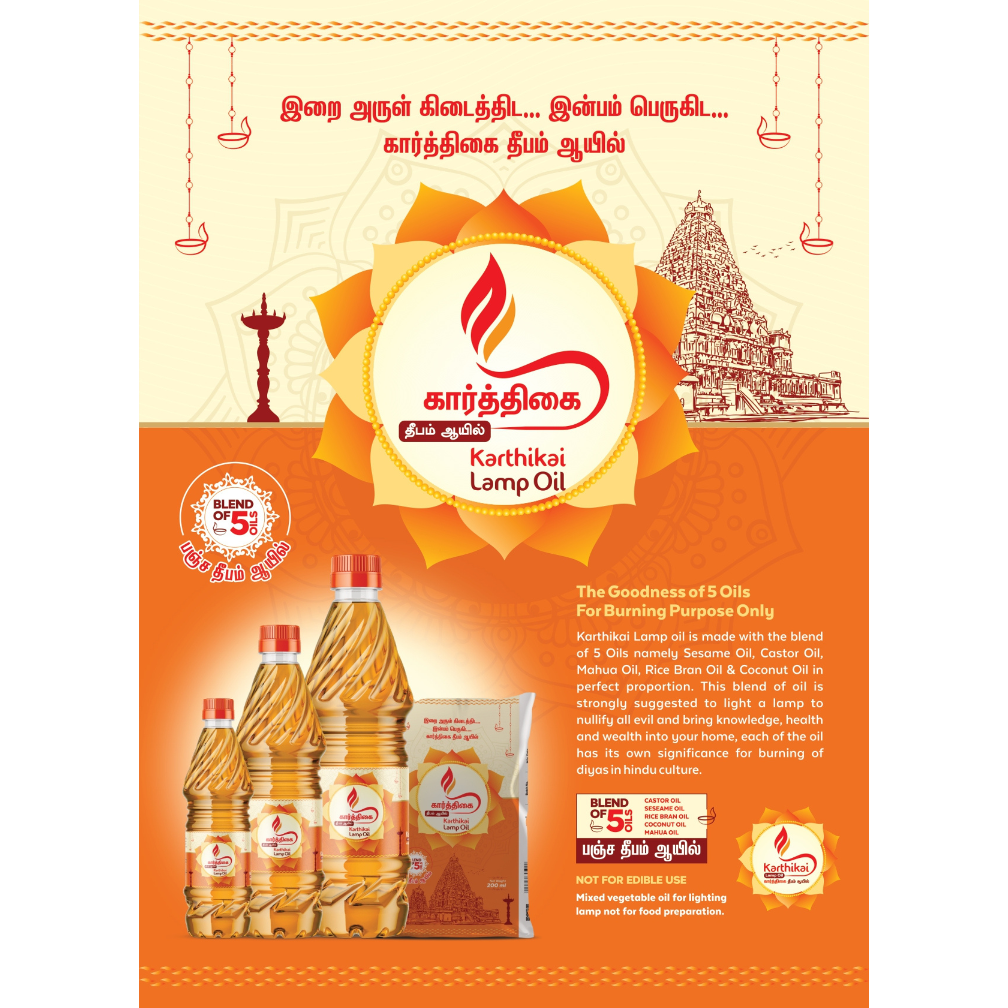 Dheepam Oil [500ml]