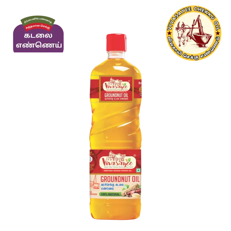 Groundnut Oil [1 Liter]