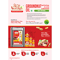 Groundnut Oil [2Liter]